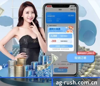 AG体育下载 APP