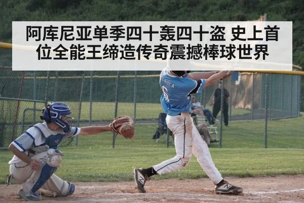 baseball batter hitting home run